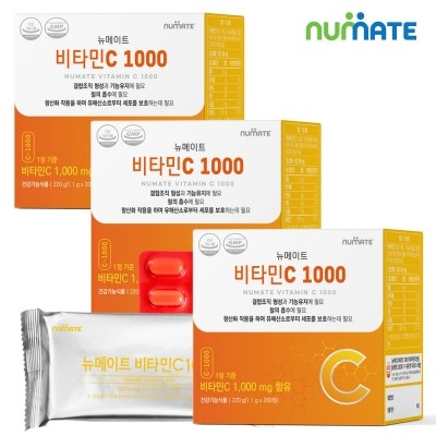 뉴메이트 비타민C 1000 (200정/3박스)